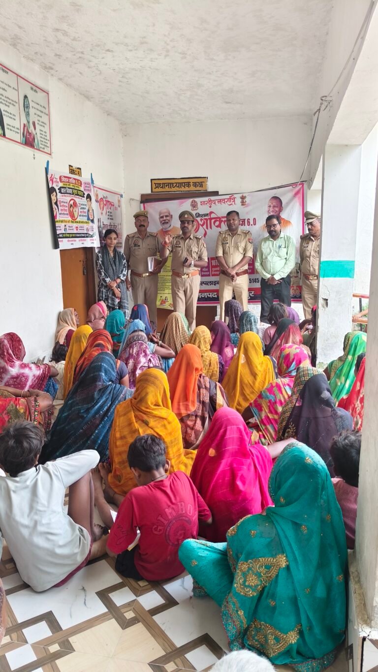मिशन शक्ति फेज-6.0 के तहत राजगीरपुर में जागरूकता गोष्ठी, महिलाओं और बालिकाओं को सुरक्षा एवं हेल्पलाइन नंबरों की दी गई जानकारी