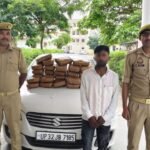 जनपद मीरजापुर थाना अहरौरा पुलिस द्वारा 32 किलो 500 ग्राम अवैध गांजा के साथ एक अभियुक्त गिरफ्तार, घटना में प्रयुक्त चार पहिया वाहन बरामद