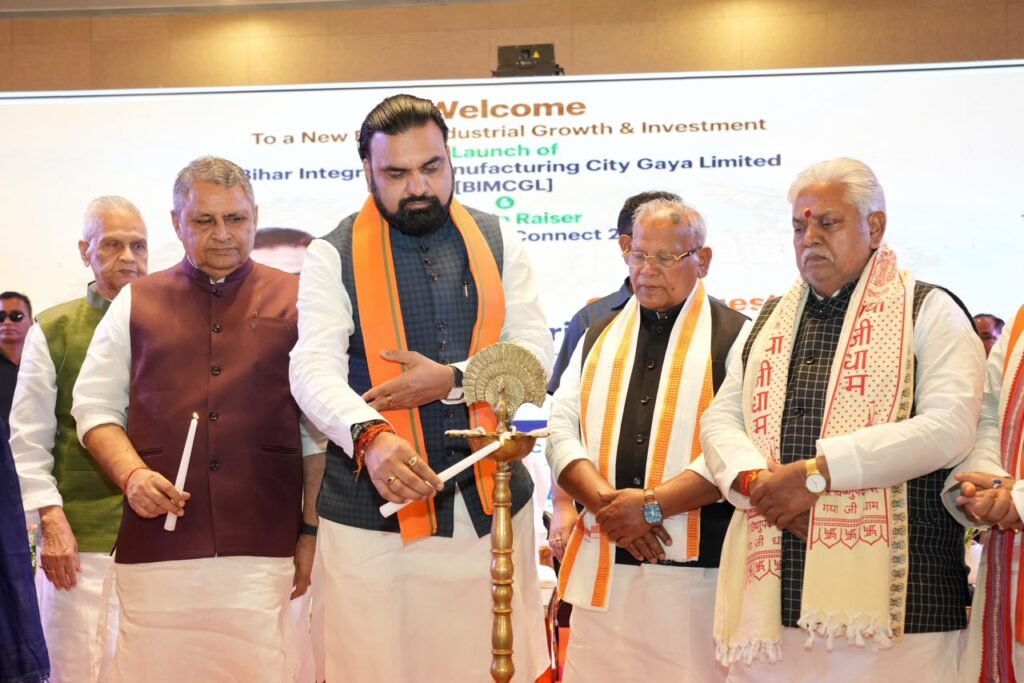 मुख्यमंत्री सम्राट चौधरी ने BIMCGL के लोगो एवं वेव पोर्टल का किया शुभारंभ, बिहार बिजनेस कनेक्ट 2027का कर टन रेजर आयोजित l - गया, बिहार