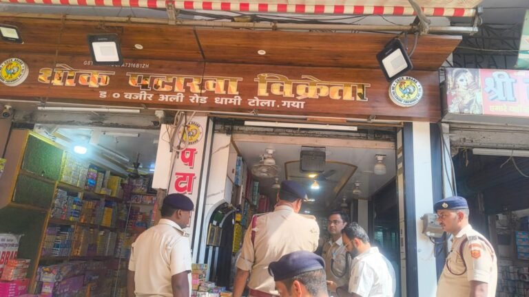 दीपावली एवं छठ पूजा के मद्देनजर पटाखा दुकानों का निरीक्षण, अग्नि सुरक्षा निर्देश जारी l