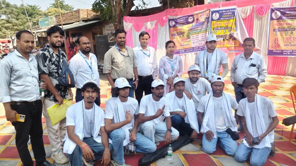पीएम सूर्य घर मुफ्त बिजली योजना के प्रचार-प्रसार को लेकर टिकारी एवं बेलागंज में विशेष जागरूकता अभियान आयोजित l 1 पीएम सूर्य घर मुफ्त बिजली योजना के प्रचार-प्रसार को लेकर टिकारी एवं बेलागंज में विशेष जागरूकता अभियान आयोजित l - गया, बिहार