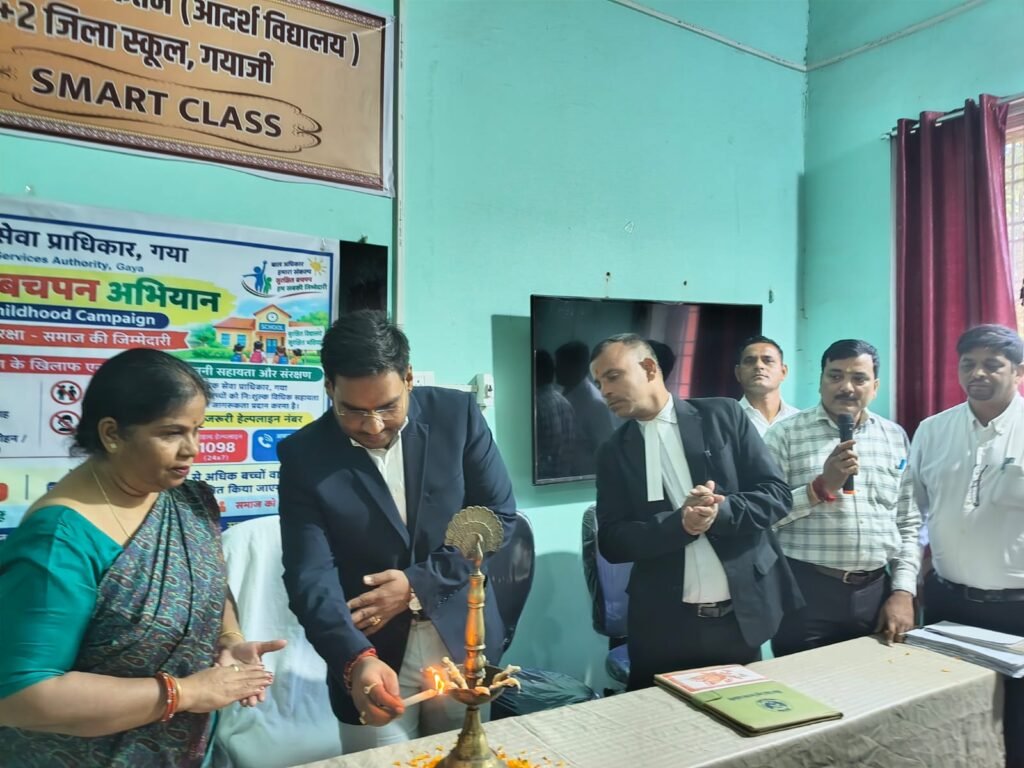 गया में सुरक्षित बचपन अभियान के तहत विद्यार्थियो को पॉक्सो अधिनियम के प्रति किया गया जागरूक l 1 गया में सुरक्षित बचपन अभियान के तहत विद्यार्थियो को पॉक्सो अधिनियम के प्रति किया गया जागरूक l - गया, बिहार