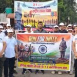 राष्ट्रीय एकता दिवस पर रन फॉर यूनिटी रैली का हुआ आयोजन