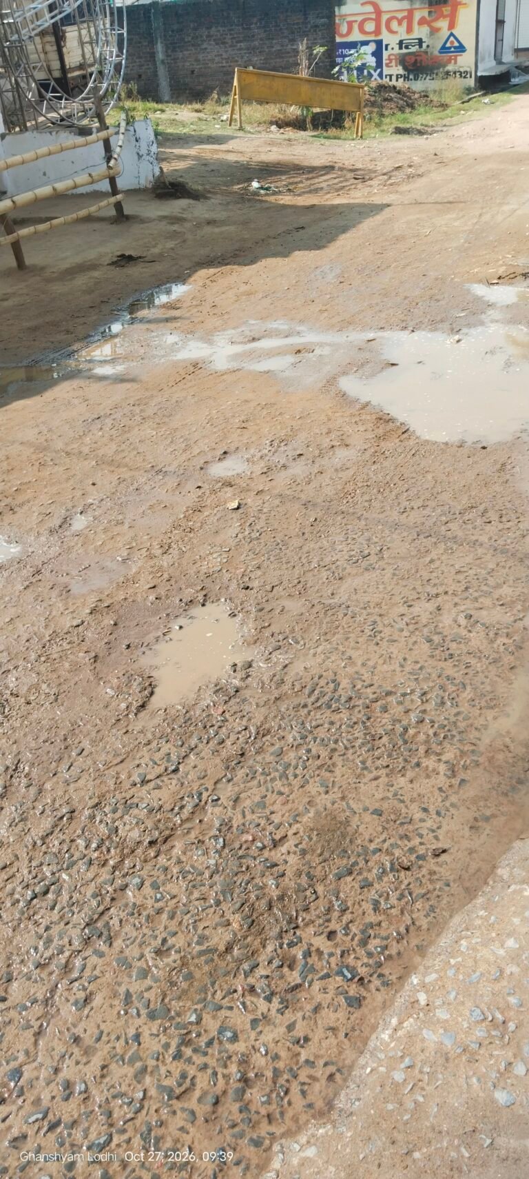 नरसिंहपुर नल जल योजना में बड़ा झोलमोल