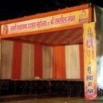 रामलीला की तैयारी जोरों पर