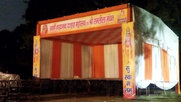 रामलीला की तैयारी जोरों पर