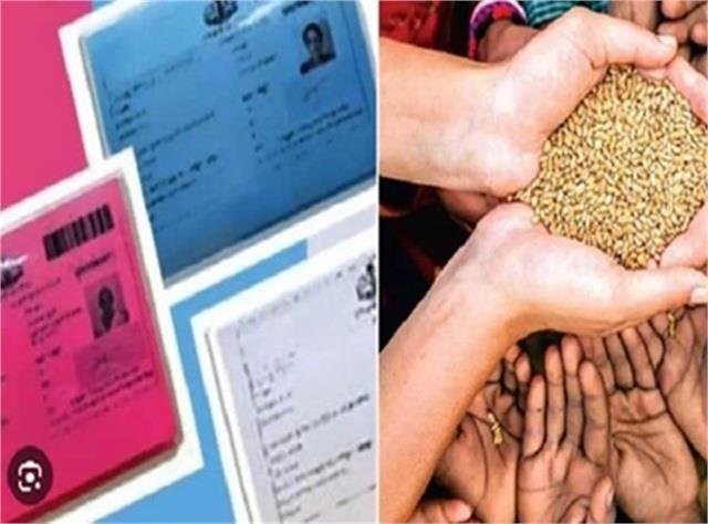 हरियाणा के राशन कार्ड धारकों के लिए बड़ी राहत, प्रदेश के करीब 39.89 लाख बीपीएल और एएवाई परिवारों को मिलेगा इस योजना का लाभ…