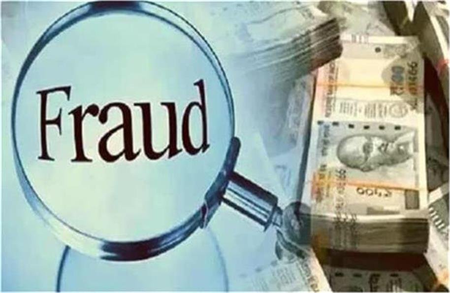 कुरुक्षेत्र में बिजली विभाग के अधिकारी से ठगे 14 लाख रुपये, जालसाजों ने ऐसे फंसाया...जानकर उड़ जाएंगे होश - KURUKSHETRA, हरियाणा