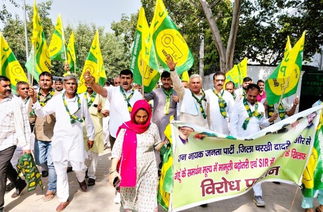SIR और गेहूं की MSP में नामात्र बढ़ोतरी के खिलाफ सड़कों पर उतरी जेजेपी, गेहूं की एमएसपी बढ़ाने की उठाई मांग