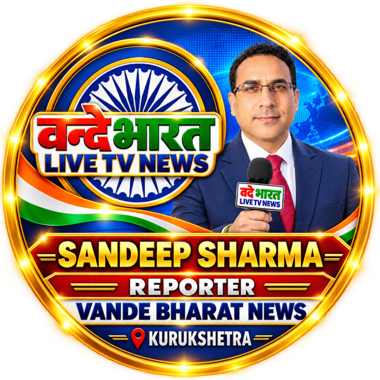 हरियाणा सरकार का बड़ा फैसला, विजिलेंस ब्यूरो को 48 घंटे में देनी होगी सूचना; हर विभाग में होगा नोडल अधिकारी