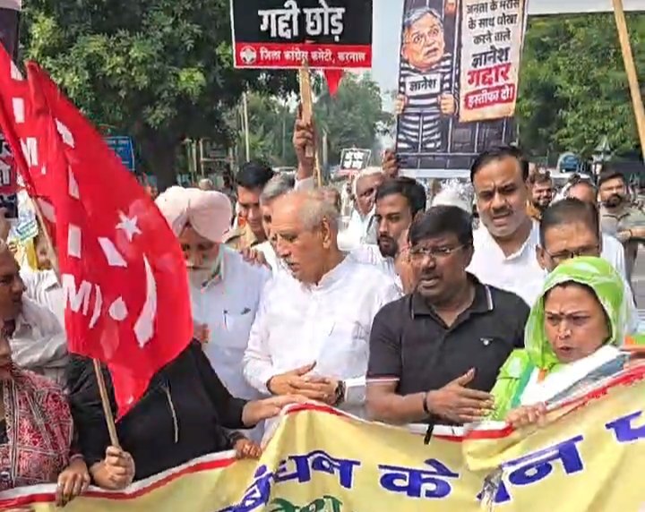 ज्ञानेश कुमार के इस्तीफे को लेकर करनाल कांग्रेस का विरोध मार्च।