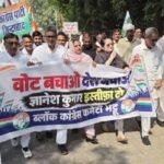 हरियाणा मे CEC ज्ञानेश कुमार के खिलाफ विरोध प्रदर्शन जारी