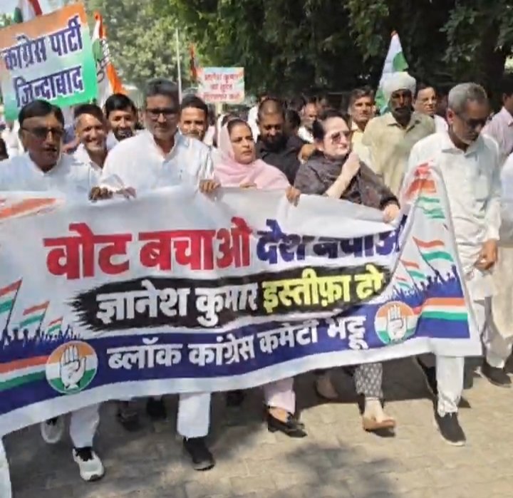 हरियाणा मे CEC ज्ञानेश कुमार के खिलाफ विरोध प्रदर्शन जारी