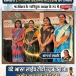 नई ऊर्जा, नई जिम्मेदारी: भाग्यश्री माकोडे ने संभाली रण रागिणी हिरकणी फाउंडेशन की कमान*