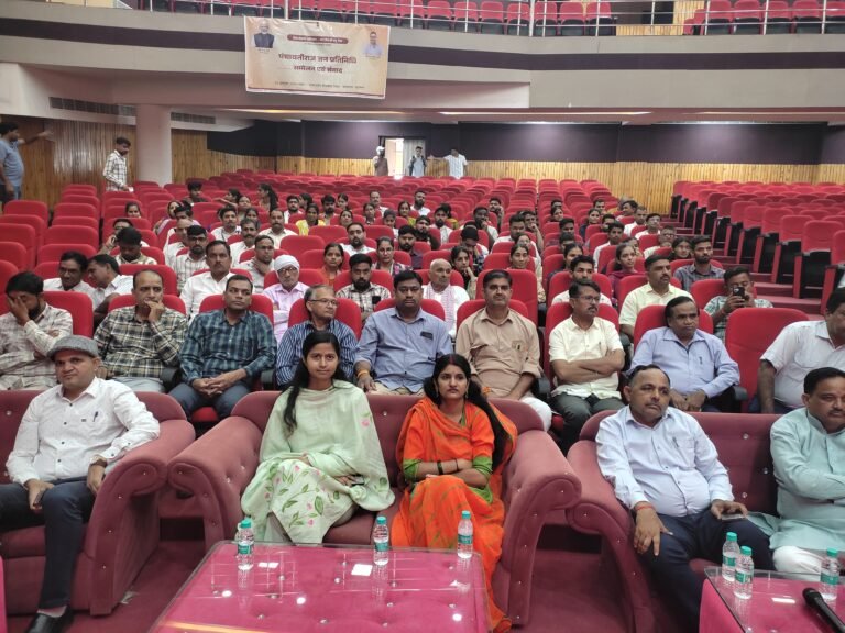 पंचायत राज जनप्रतिनिधि संवाद कार्यक्रम आयोजित