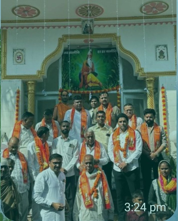 महर्षि बाल्मीकि की जयंती धूमधाम से मनाई गई 1 महर्षि बाल्मीकि की जयंती धूमधाम से मनाई गई - REWARI, हरियाणा