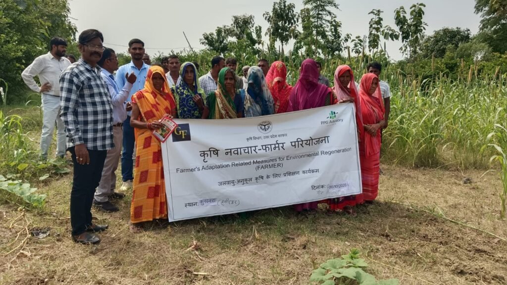 ग्राम कृशमरा में फार्मर फील्ड-डे का आयोजन, किसानों को जलवायु अनुकूल एवं एकीकत कषि प्रणाली की दी गर्ड जानकारी लगभग 92 कृषकों ने किया प्रतिभाग, उन्नत बीज, पोषक तत्व प्रबंधन, कीट प्रब - HAMIRPUR, उत्तर प्रदेश