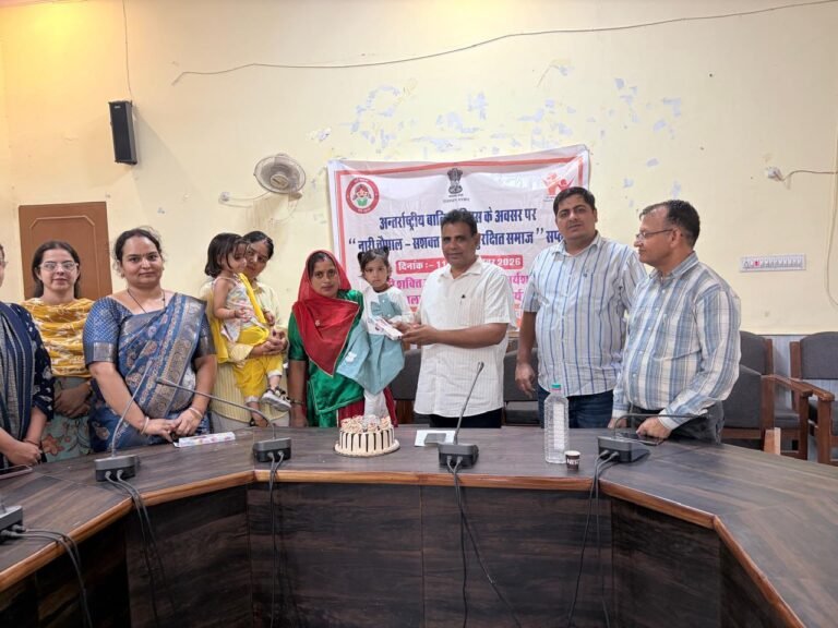 अन्तर्राष्ट्रीय बालिका दिवस पर नारी चौपाल व संवाद कार्यक्रम का हुआ आयोजन