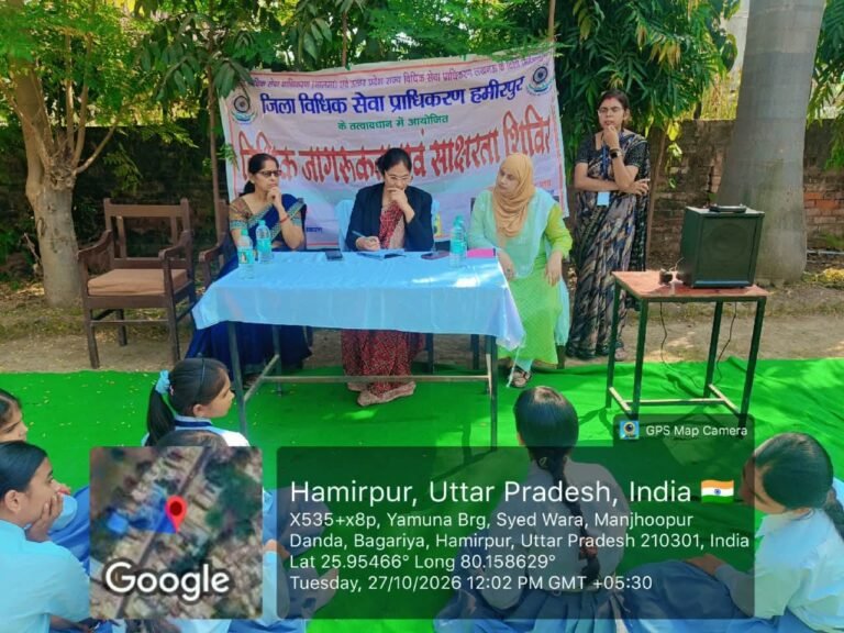 27 अक्ट्बर, 2026* म विधिक अधिकारों की जानकारी से सशक्त होंगी छात्राएं, कानन के प्रति जागरूकता से बढेगा आत्मावेश्वास ऋसरदार पटेल डंटर कॉलेज में जिला विधिक सेवा प्राधिकरण के