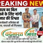6 लाख का बिल निकालने के लिए मांगी 12 हजार की रिश्वत, ACB ने कार्यकारी अभियंता को रंगे हाथों दबोचा, चपरासी भी गिरफ्तार