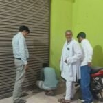 खाद के कट्टे जब तक अवैध भंडारण था