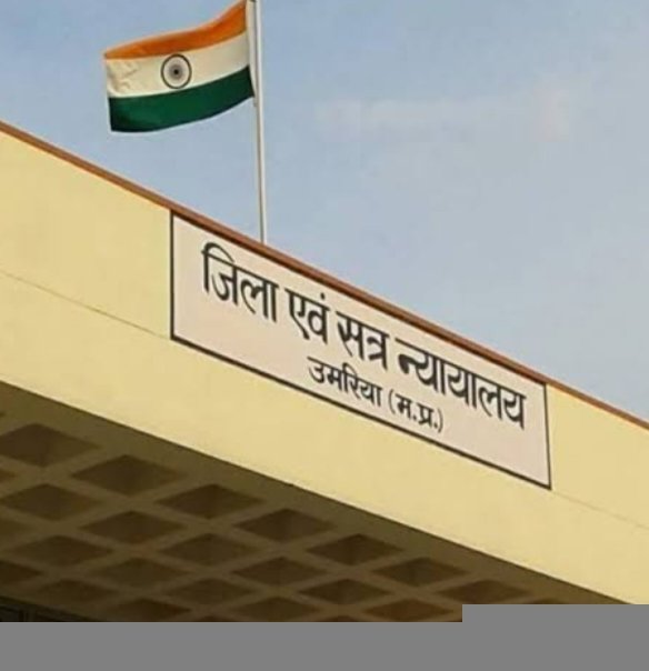 पुरानी रंजिश ने लिया खूनी मोड़, सोनू कोल हत्याकांड में दो आरोपियों को उम्रकैद