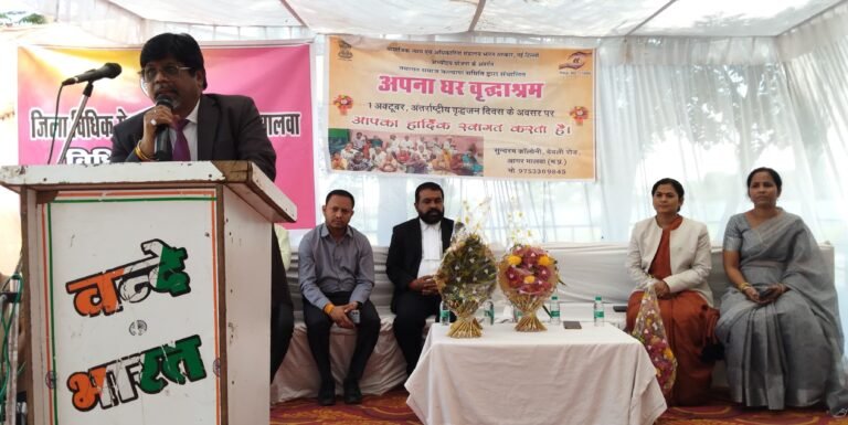 दैनिक अग्निसाक्षी जिला ब्यूरो चीफ सुरेश चौहान आगर मालवा मध्य प्रदेश 8349666200* *वृद्धजनों को अधिकारों की जानकारी, समस्याओं के निराकरण का भरोसा* *अंतर्राष्ट्रीय वृद्धजन दिवस पर अ