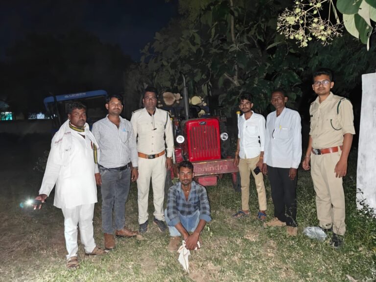 जिला रिपोर्टर सुरेश चौहान आगर मालवा मध्य प्रदेश अवैध लकड़ी परिवहन पर वन विभाग का शिकंजा डोंगरगांव-बराई मार्ग पर वन अमले की दबिश, लकड़ियों से भरा ट्रैक्टर जब्त; चालक पर वन अपराध दर्