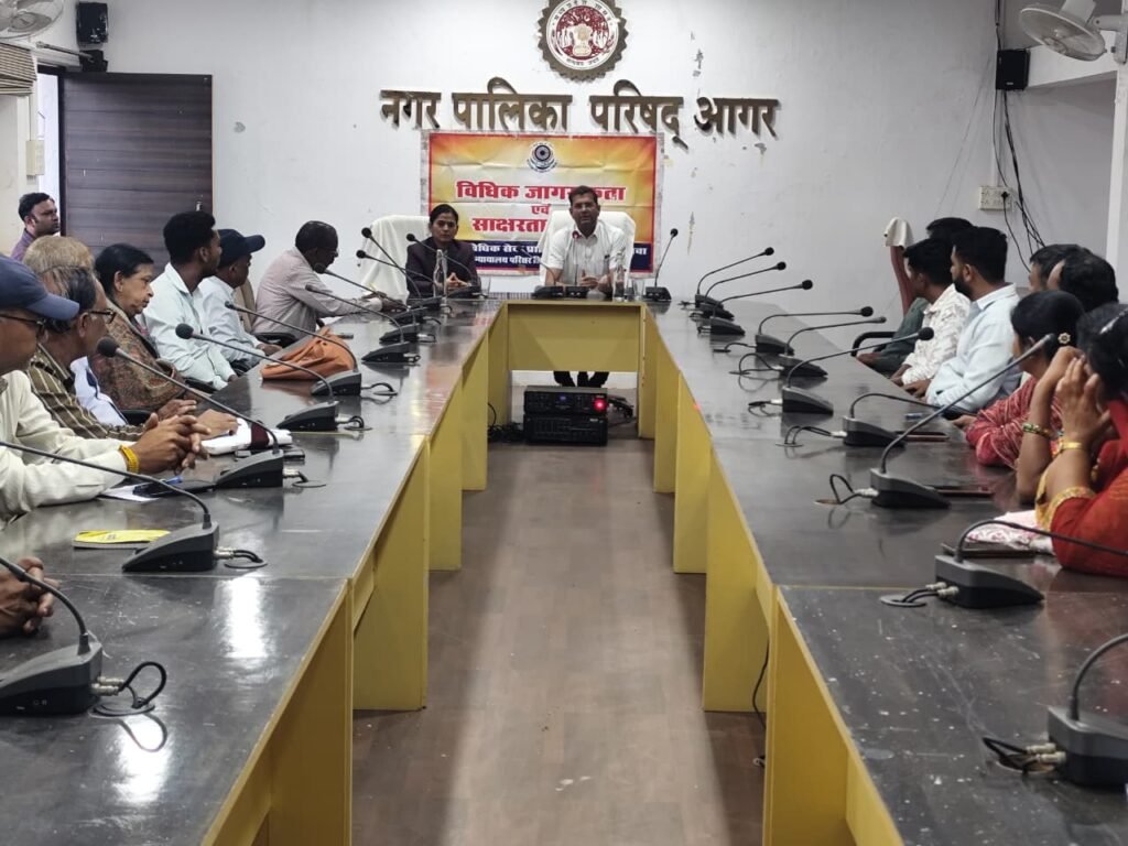 जिला रिपोर्टर सुरेश चौहान आगर मालवा मध्य प्रदेश *लोक उपयोगी लोक अदालत के प्रति जागरूकता बढ़ाने पर जोर, नगरपालिका कर्मचारियों को दी विधिक जानकारी* 1 जिला रिपोर्टर सुरेश चौहान आगर मालवा मध्य प्रदेश *लोक उपयोगी लोक अदालत के प्रति जागरूकता बढ़ाने पर जोर, नगरपालिका कर्मचारियों को दी विधिक जानकारी* - आगर-मालवा, मध्य प्रदेश