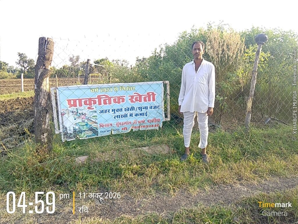 जिला रिपोर्टर सुरेश चौहान आगर मालवा मध्य प्रदेश सेवा संकल्प अभियान | सेवा की कहानी* मिश्रित खेती से मालामाल हुए आगर के किसान, दो बीघा में सालाना दो लाख की कमाई* *मौसंबी, पपीता, हल - आगर-मालवा, मध्य प्रदेश