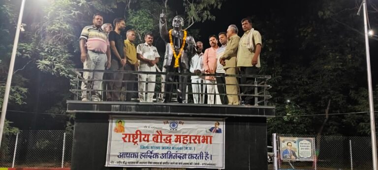 जिला रिपोर्टर सुरेश चौहान आगर मालवा मध्य प्रदेश धम्म दिवस पर बाबा साहब को किया नमन, बौद्ध धम्म की शिक्षाओं को आत्मसात करने का लिया संकल्प राष्ट्रीय बौद्ध महासभा की धम्म गोष्ठी में