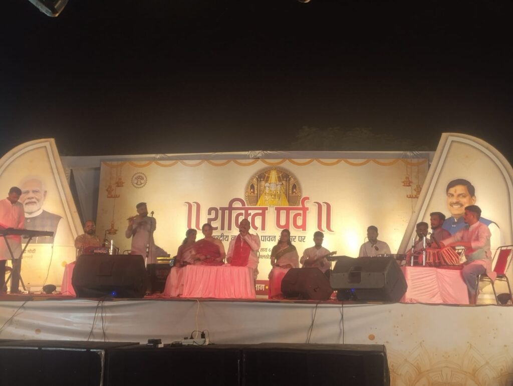 जिला रिपोर्ट सुरेश चौहान आगर मालवा मध्य प्रदेश *मां बगलामुखी के दरबार में भक्ति की बही बयार, देवी गीतों और नृत्य नाटिका ने बांधा समां *नलखेड़ा में शक्ति पर्व का आयोजन, भक्ति गायन - आगर-मालवा, मध्य प्रदेश