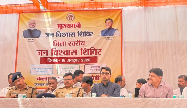 जिला रिपोर्टर सुरेश चौहान आगर मालवा मध्य प्रदेश मोड़ी में जनविश्वास शिविर: लो-वोल्टेज से मिलेगी तीन दिन में मुक्ति, गांव को मिला नया डॉक्टर कलेक्टर डॉ. मीना का आश्वासन—विद्युत समस