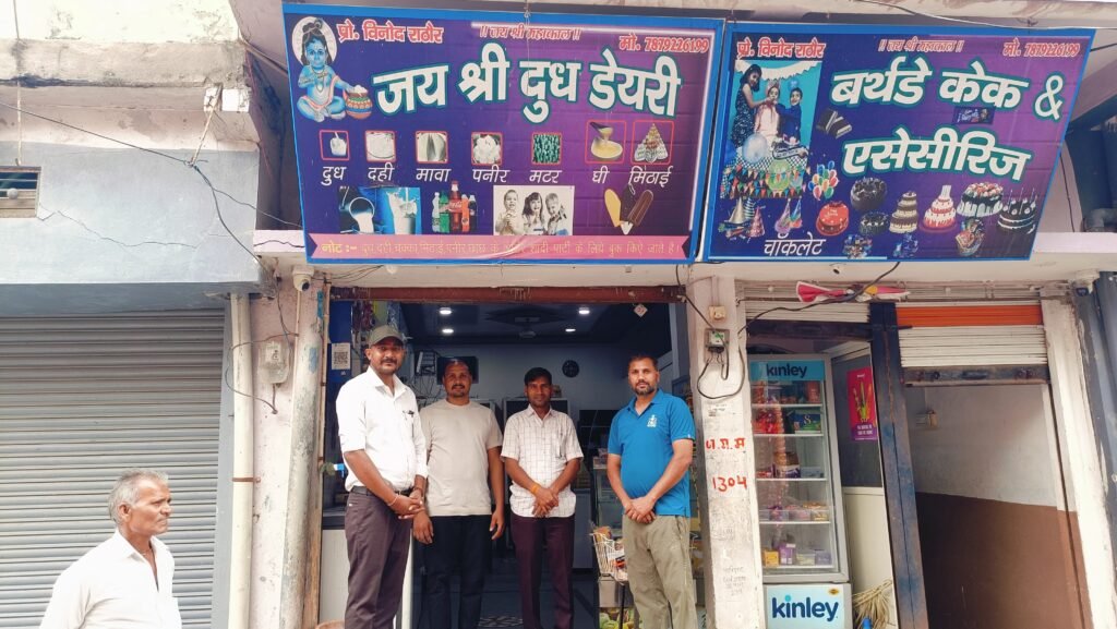 जिला रिपोर्टर सुरेश चौहान आगर मालवा मध्य प्रदेश कच्चे दूध के कारोबार से खड़ा किया लाखों का साम्राज्य, अब सालाना 50 से 60 लाख की कमाई! पीएमएफएमई योजना से बदली विनोद राठौर की तकदीर, 1 जिला रिपोर्टर सुरेश चौहान आगर मालवा मध्य प्रदेश कच्चे दूध के कारोबार से खड़ा किया लाखों का साम्राज्य, अब सालाना 50 से 60 लाख की कमाई! पीएमएफएमई योजना से बदली विनोद राठौर की तकदीर, - आगर-मालवा, मध्य प्रदेश