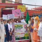 M3M फाउंडेशन ने शुरू किया नशा मुक्ति कैपेन।
