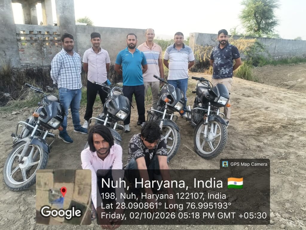 बाइक चोरी गैग के दो शातिर बदमाश गिरफ्तार। 1 बाइक चोरी गैग के दो शातिर बदमाश गिरफ्तार। - नूँह, हरियाणा
