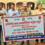 मेवात में नशे के विरुद्ध अभियान, नशा मुक्त समाज नशा मुक्त रहे प्राण