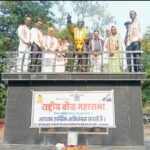 जिला रिपोर्टर सुरेश चौहान आगर मालवा मध्य प्रदेश अशोक विजयादशमी पर गूंजा धम्म का संदेश, बुद्ध और अंबेडकर के विचारों को अपनाने का आह्वान आगर-मालवा में राष्ट्रीय बौद्ध महासभा के आयोजन