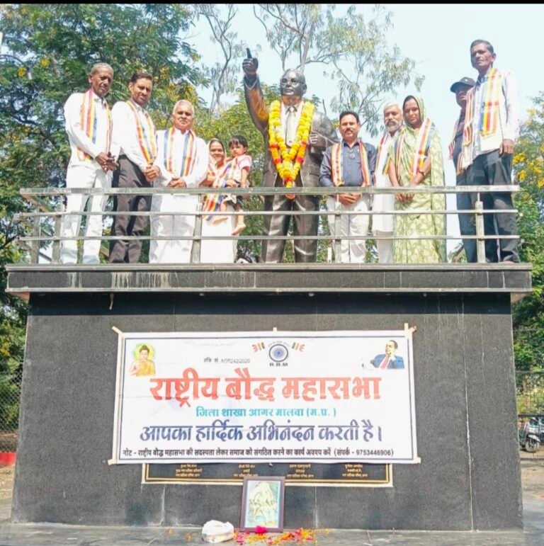जिला रिपोर्टर सुरेश चौहान आगर मालवा मध्य प्रदेश अशोक विजयादशमी पर गूंजा धम्म का संदेश, बुद्ध और अंबेडकर के विचारों को अपनाने का आह्वान आगर-मालवा में राष्ट्रीय बौद्ध महासभा के आयोजन
