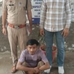 साइबर ठगी मामले मे एमपी से एक आरोपी गिरफ्तार,98 हजार रु खाते मे हुए थे ट्रांसफर।।