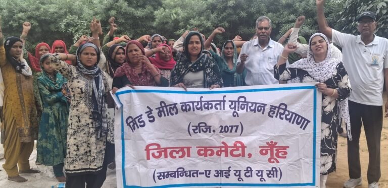 मिड डे मील कार्यकर्ताओं का ऐलान 26 अक्टूबर को रोहतक महापंचायत में दिखाएंगे ताकत।