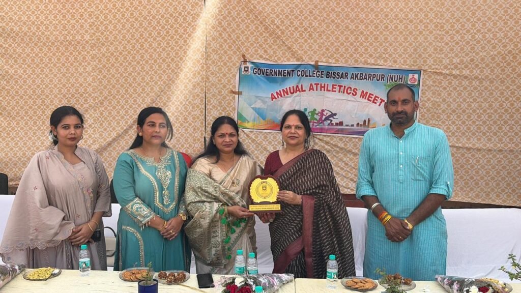 राजकीय महाविद्यालय बिससर- अकबरपुर में द्वितीय वार्षिक खेलकूद प्रतियोगिता का शुभारंभ 1 राजकीय महाविद्यालय बिससर- अकबरपुर में द्वितीय वार्षिक खेलकूद प्रतियोगिता का शुभारंभ - नूँह, हरियाणा