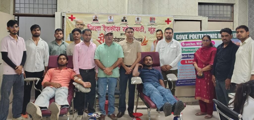 25 युवा ने किया स्वैच्छिक रक्तदान। - नूँह, हरियाणा