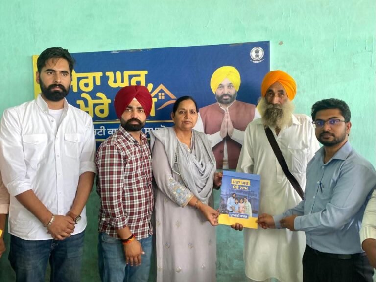 ਮੇਰਾ ਘਰ ਮੇਰਾ ਨਾਮ ਤਹਿਤ ਭੋਲੂਵਾਲਾ ਦੇ 52 ਪਰਿਵਾਰਾਂ ਨੂੰ ਮਿਲੇ ਮਾਲਕੀ ਦੇ ਹੱਕ