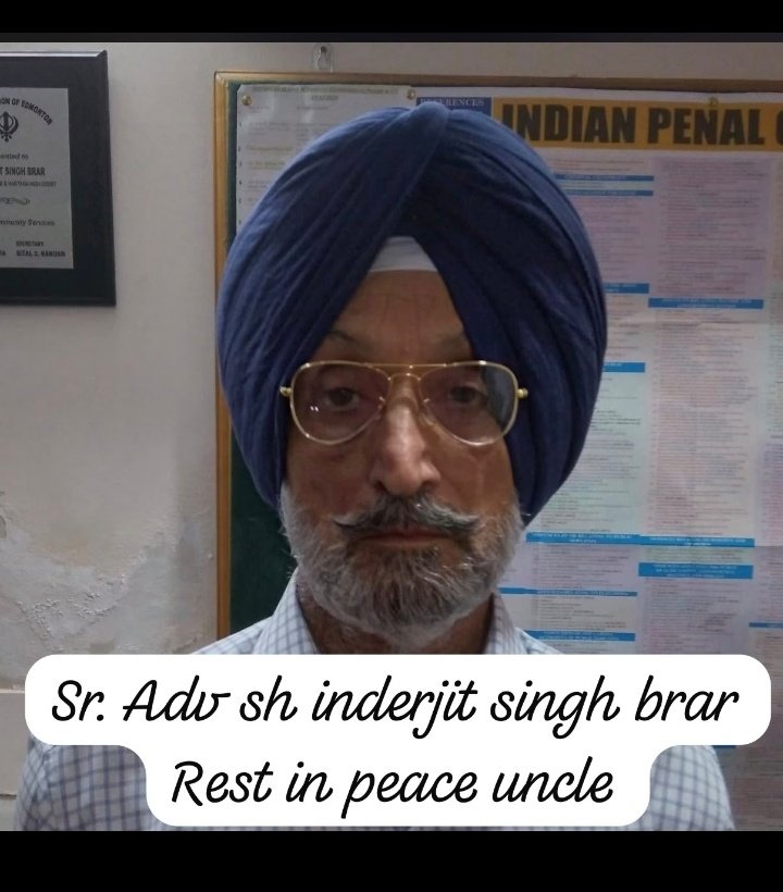 ਫਰੀਦਕੋਟ ਦੇ ਸੀਨੀਅਰ ਐਡਵੋਕੇਟ ਇੰਦਰਜੀਤ ਸਿੰਘ ਬਰਾੜ ਨਹੀਂ ਰਹੇ