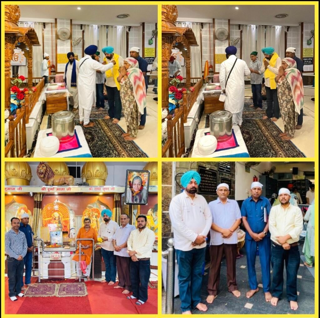 ਗੁਰੂ ਘਰ ਵਿਖੇ ਨਮਸਤਕ ਹੋ ਕੇ ਪ੍ਰੈਸ ਕਲੱਬ ਨੇ ਕੀਤੀ ਸ਼ੁਰੂਆਤ 1 ਗੁਰੂ ਘਰ ਵਿਖੇ ਨਮਸਤਕ ਹੋ ਕੇ ਪ੍ਰੈਸ ਕਲੱਬ ਨੇ ਕੀਤੀ ਸ਼ੁਰੂਆਤ - FARIDKOT, पंजाब