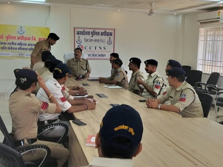 जिला रिपोर्टर सुरेश चौहान आगर मालवा मध्य प्रदेश *गुमशुदगी के मामलों में लापरवाही नहीं चलेगी! आगर पुलिस को सुप्रीम कोर्ट के निर्देशों के अनुरूप कार्रवाई के सख्त निर्देश