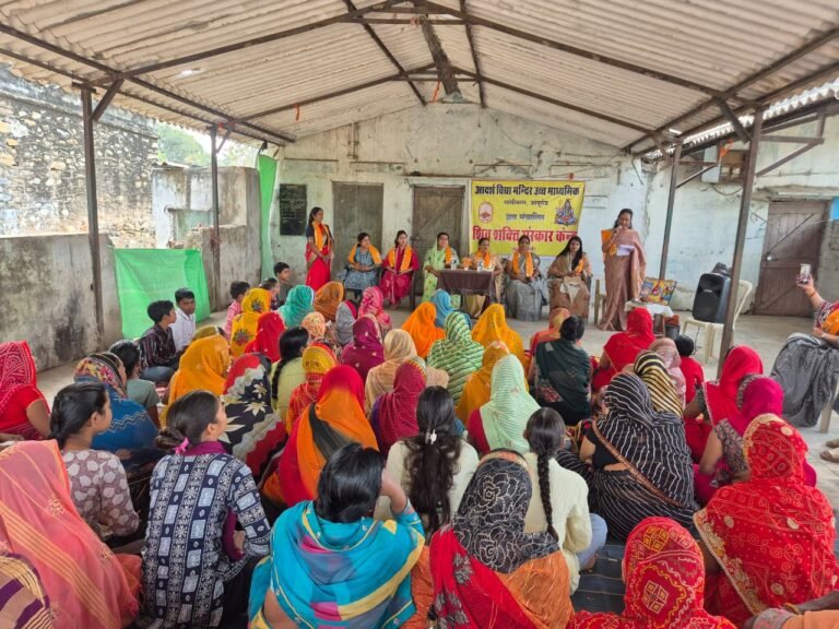 आदर्श विद्या मंदिर उच्च माध्यमिक विद्यालय तथा शिव संस्कार केंद्र आबू रोड द्वारा संयुक्त रूप से tfi कॉलोनी में विशेष प्रोग्राम आयोजित किया गया| ललित विश्वास वंदे भारत आबू रोड,