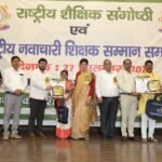 कुरुक्षेत्र में शिक्षक व कवि गिरिराज नागर को मिला राष्ट्रीय नवाचार सम्मान