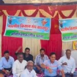 गेहूं के बकाया भुगतान को लेकर किसानों का अनिश्चितकालीन धरना दूसरे दिन भी जारी